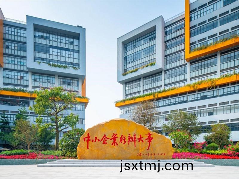 科學(xue)城企業(ye)加速(su)器